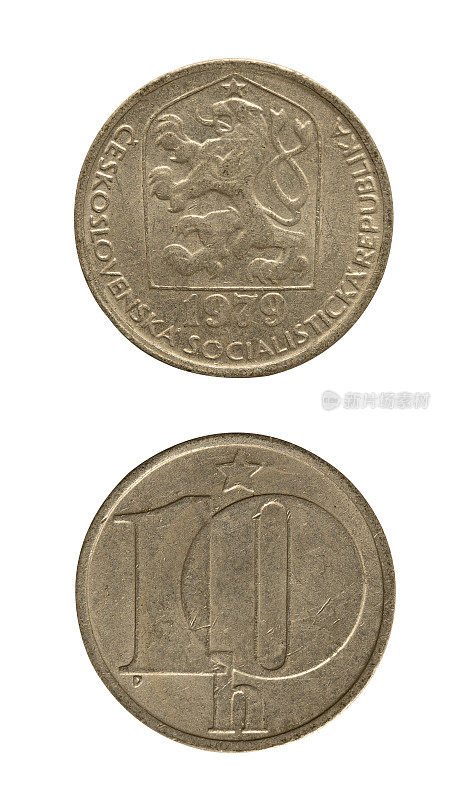 1979年捷克斯洛伐克Coin10 haleru